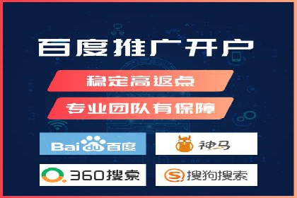 sem竞价托管代运营：提升品牌曝光度的策略
